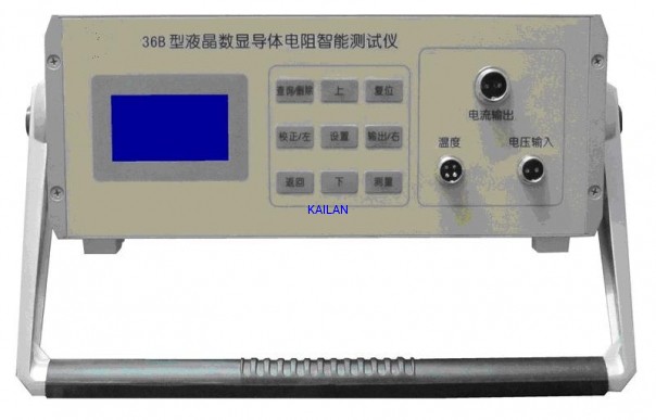 36型液晶数显导体电阻智能测试仪